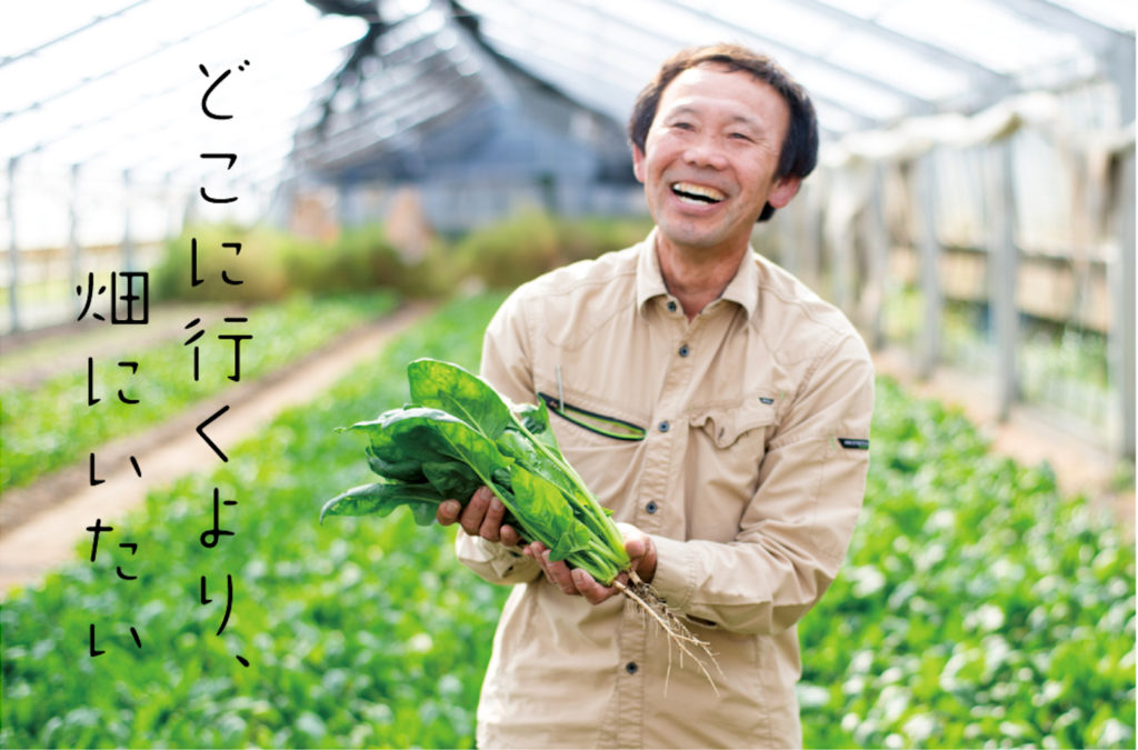 おいしい小浜 中野さん