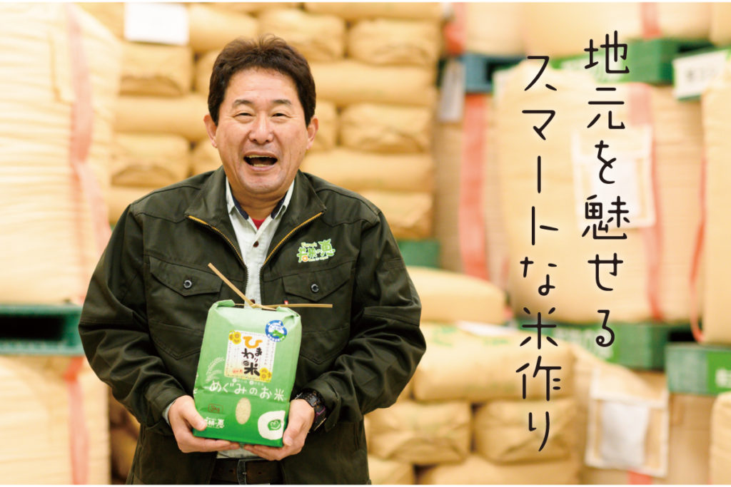 画像に alt 属性が指定されていません。ファイル名: wakasatop-1024x683.jpg